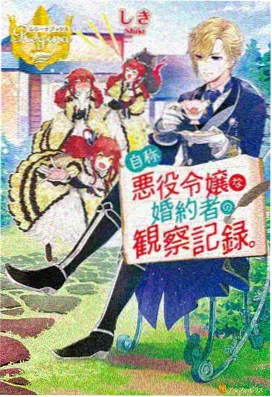 鬼灭之刃 柱训练篇